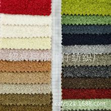 现货720克30毛圈圈呢时尚圈粗纺针织毛呢大衣裤裙鞋帽箱包面料