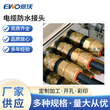 cable Glands��|���^ ��|��ˮ���^ ��|���m���^���m�^