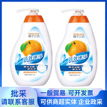 ���ӹ���ϴ����650g �;��坍�� ϴ��Һ ��Ч�ك�ϴ�����a���b430