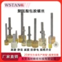 缓冲胶包弹性wstang螺杆