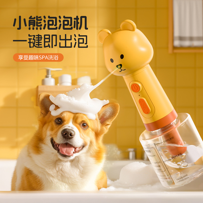 Máquina de burbujas para mascotas, limpieza de baño para perros, máquina de burbujas, máquina todo en uno, limpieza de baño, limpiador de baño para gatos de peluche