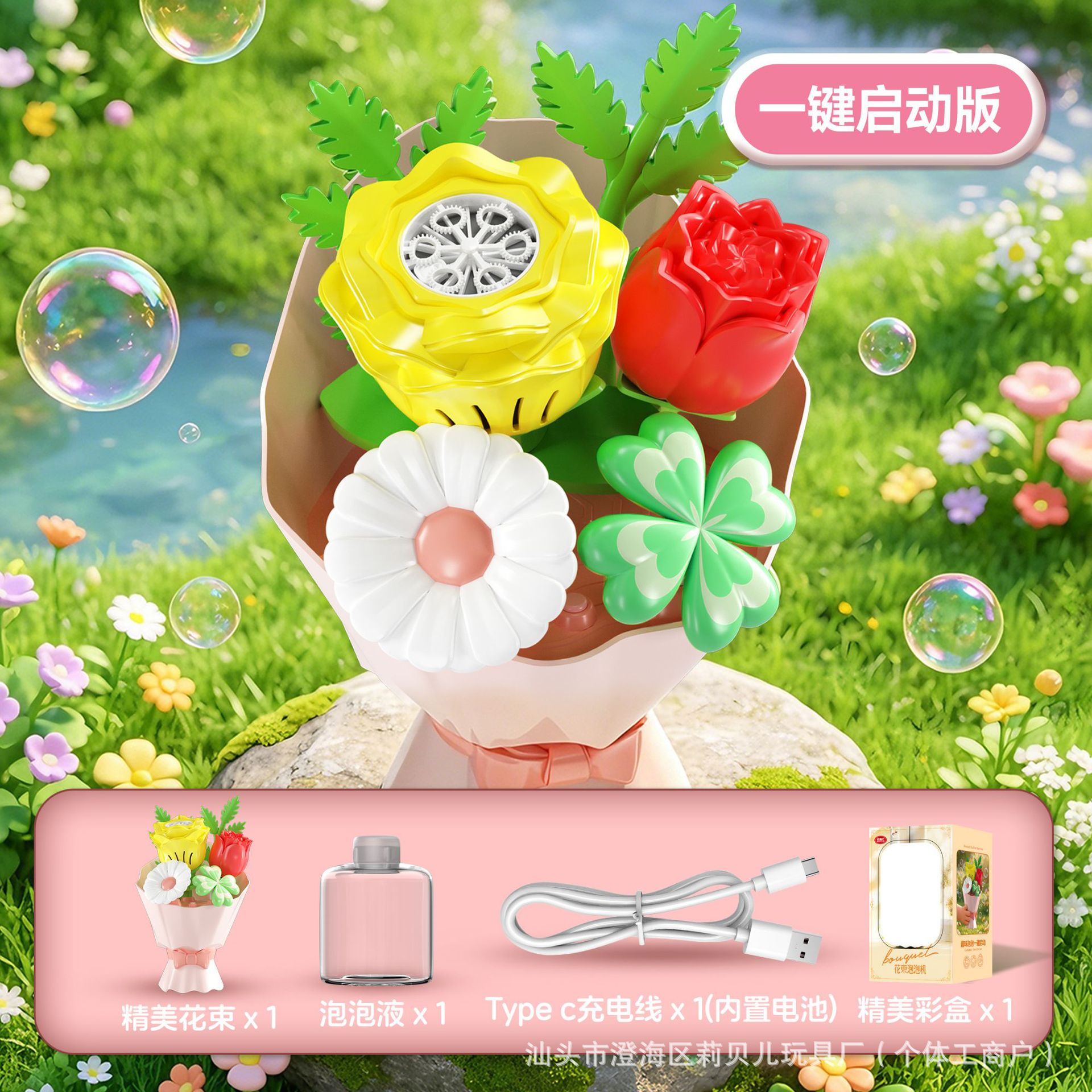 Botón de flores rojas porosas máquina de burbujas iluminación eléctrica juguetes para niños niñas manos rosas completamente automáticas soplando burbujas