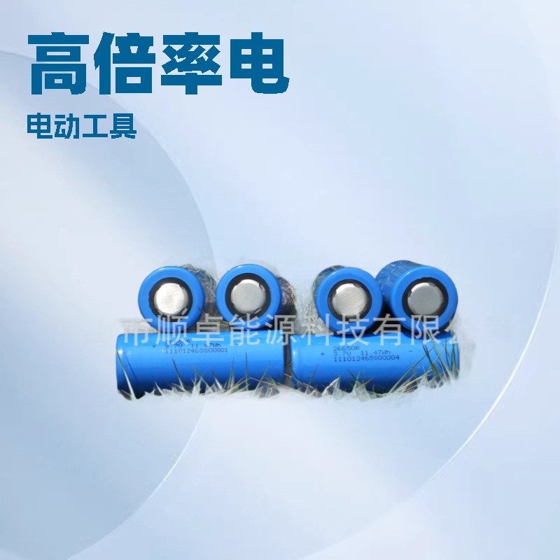 锂电池厂家直销铁锂动力电池 3.2V/IFR26650铁锂电池 高倍率电池