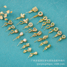 针式吊坠扣头 18k包金镶钻瓜子扣字印925铜玉器扣头 diy饰品配件