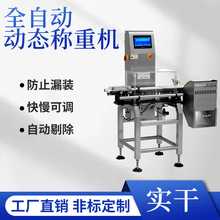 �ջ�Ʒ�ھ��Q�ؙC��˾ ȫ�Ԅ��޳��Q�ؙC ʳƷ�ھ��ӑB�Q�ؙC