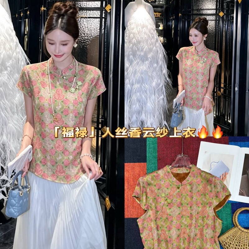 New Chinese-Style Rayon Paisley Contrast Print Top with Retro Modified Small Stand Collar, Playful and Youthful Blouse