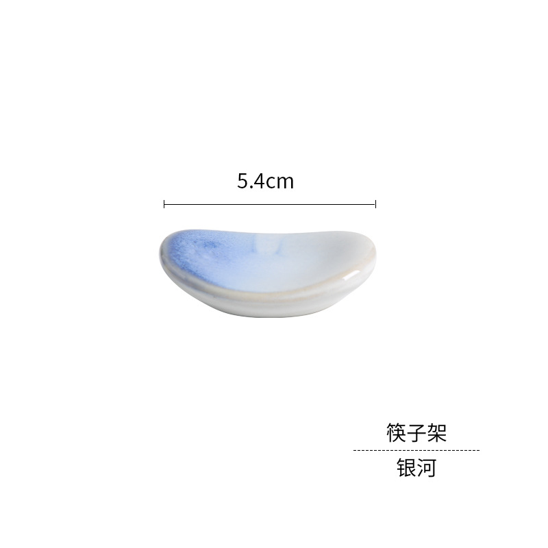 筷子架-银河
