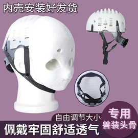 其他头部防护;塑料安全帽;玻璃钢安全帽