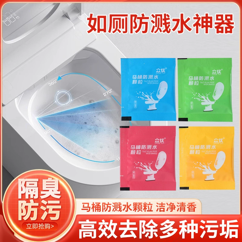 Унитаз брызг воды гранулы одноразовый портативный стул против запаха