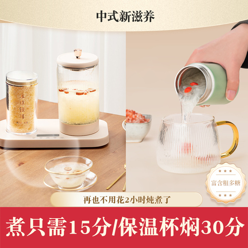 Instantly ready-to-eat herbal Tremella soup, no cooking required. 80g bottle of herbal Tremella, ideal companion for microwave cooking, freeze-dried herbal Tremella.