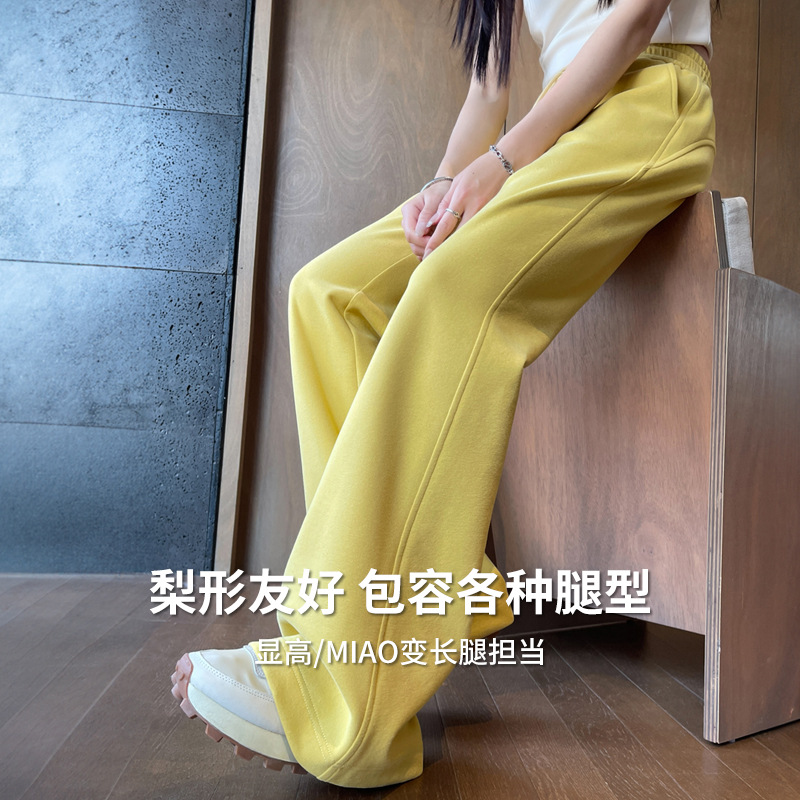Micro Sweatpants Women's Summer 2025 New Spring and Autumn Yellow Ice Silk Thin Sweatpants Sunscreen Horn Wide Leg Pants