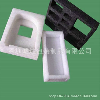 深圳珍珠棉epe珍珠棉盒子 白色EPE内衬 黑色珍珠棉内托包装定制