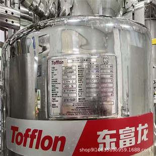 �N�۶��ֲ��P�늼ӟ�l�͹� Һ�w����Ͱ ��Ʒ��ϰl�͹�