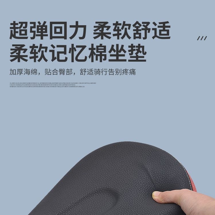 Electric Car Seat Cushion, Electric Bicycle, Battery Car Saddle, Seat Bag, Enlarged Waterproof Universal