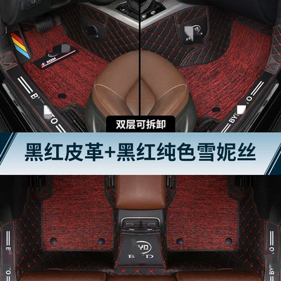 Suitable For Byd F0 F3 S6 S7 Dolphin Tang Qin plusD Mi Yuehang EV New Energy Fully Surrounded Floor Mats (Ayaqaltılar (Kovriklər)) - f0f3f6leave-a-message-car-model-year-double-layer-model-black-and-red-leather-black-and-red-solid-color-chenille