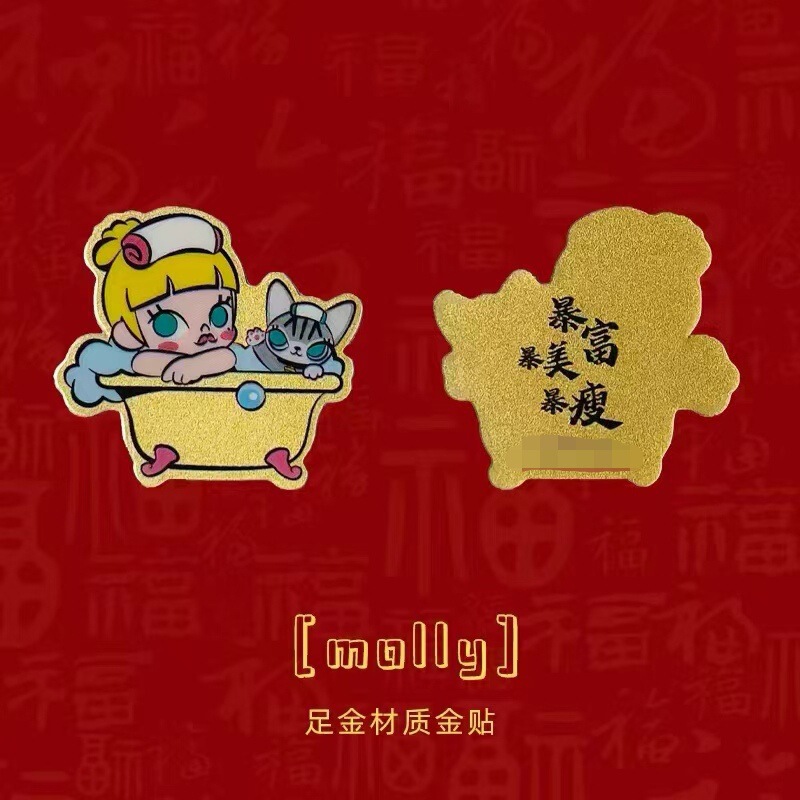 卡贴纸库洛米小新皮卡丘哆啦A梦泡泡玛特财库手机贴潮流金饰|undefined