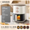 Apricot color [4.5L dual knob] KZE459X9BD
