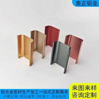 定制加工铝型材外壳 太阳花散热器 五金冲压折弯精密零件氧化电镀