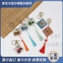 定制金榜题名祝福文字包挂饰