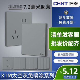 ��̩�_�P��������86�͠�����׶��X1M̫�ջ�ɫ�������⇊�T���