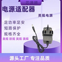 12v1aӢҎ�Դ�m�����Pӛ��/��ӡ�C/���݃x�k�����ßo�n5v1a9v1a