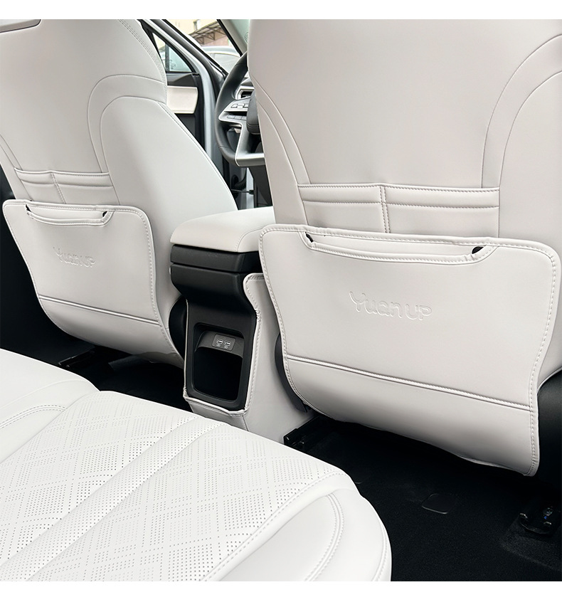 BYD Yuan up Special Seat Anti-kick Pad Protective Decoration Seat Back Child Rear Protective Pad Rear Seat Anti-scratch Pad
