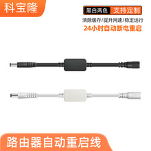 ·����WiFi�Ԅ��؆�����늾�24С�rӋ�r��늏�λ��������؈�Դ��