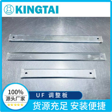 KINGTAI  �C��UF��|�{���� UF600 UF800 UF1000 UF1200 5011.042