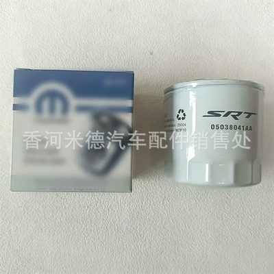 Jeep, Ford, Mg, Oil filter