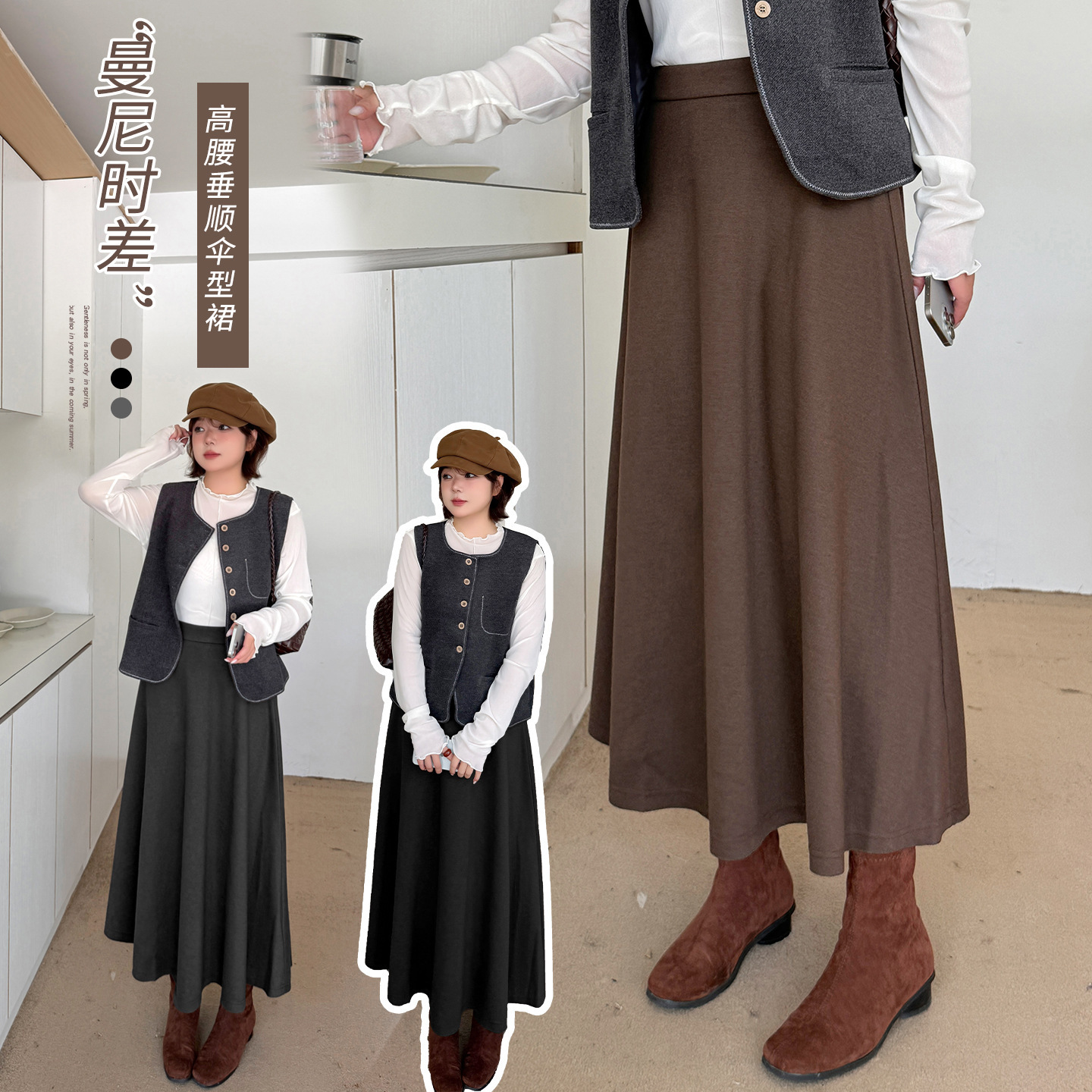 High-Waisted Wool-Blend Skirt for Women, Winter 2025, Versatile, Slimming, Plus-Size, A-Line Midi Skirt 423678