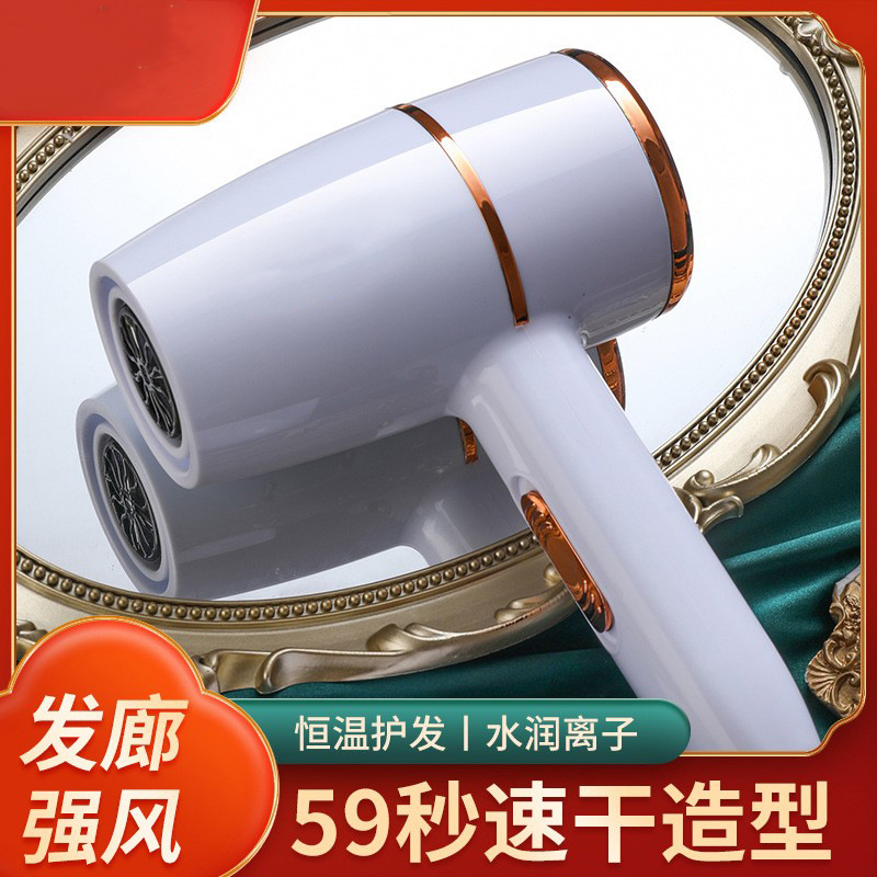 Hair dryer household silent high-power s...