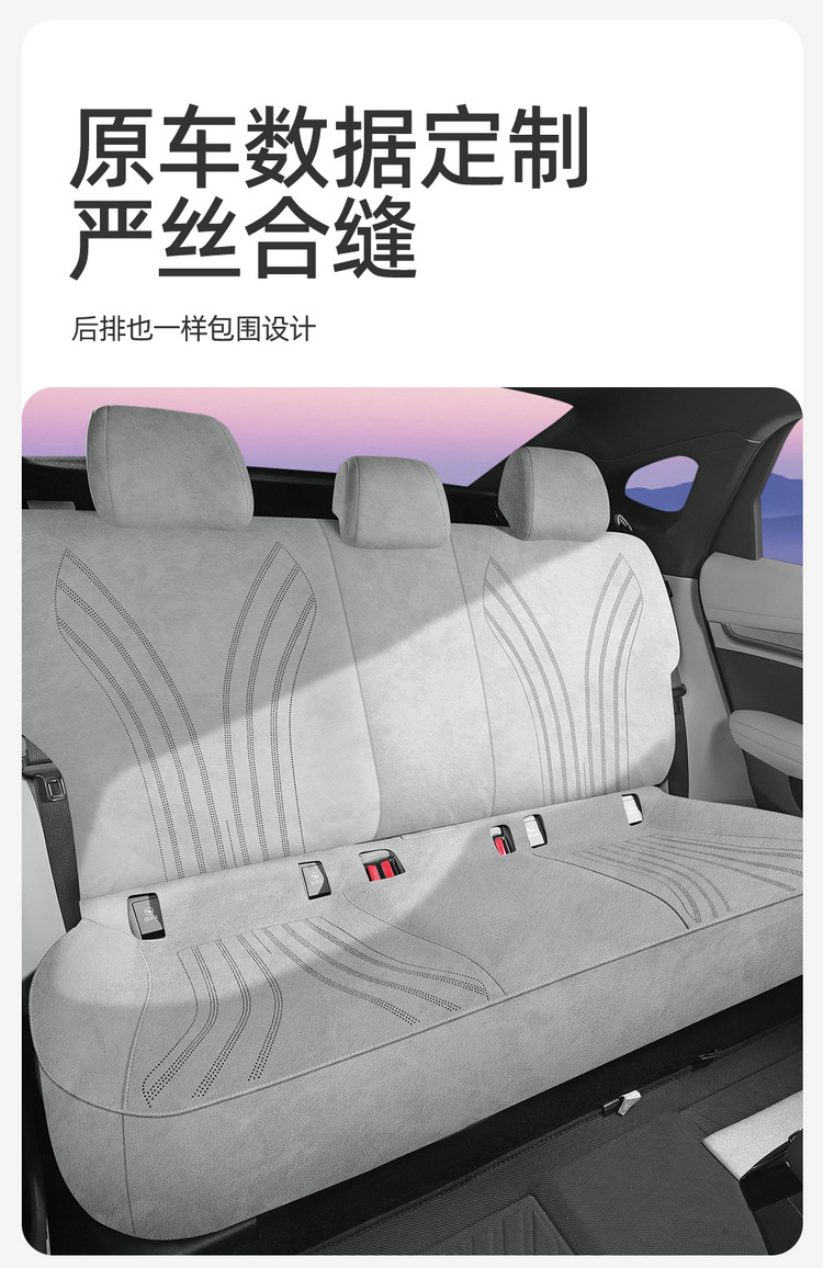 2025 Hiace 06Ev/Dmi Special Car Seat Cushion Interior Four-Season Universal Fully Surrounded Rams Seat Cover