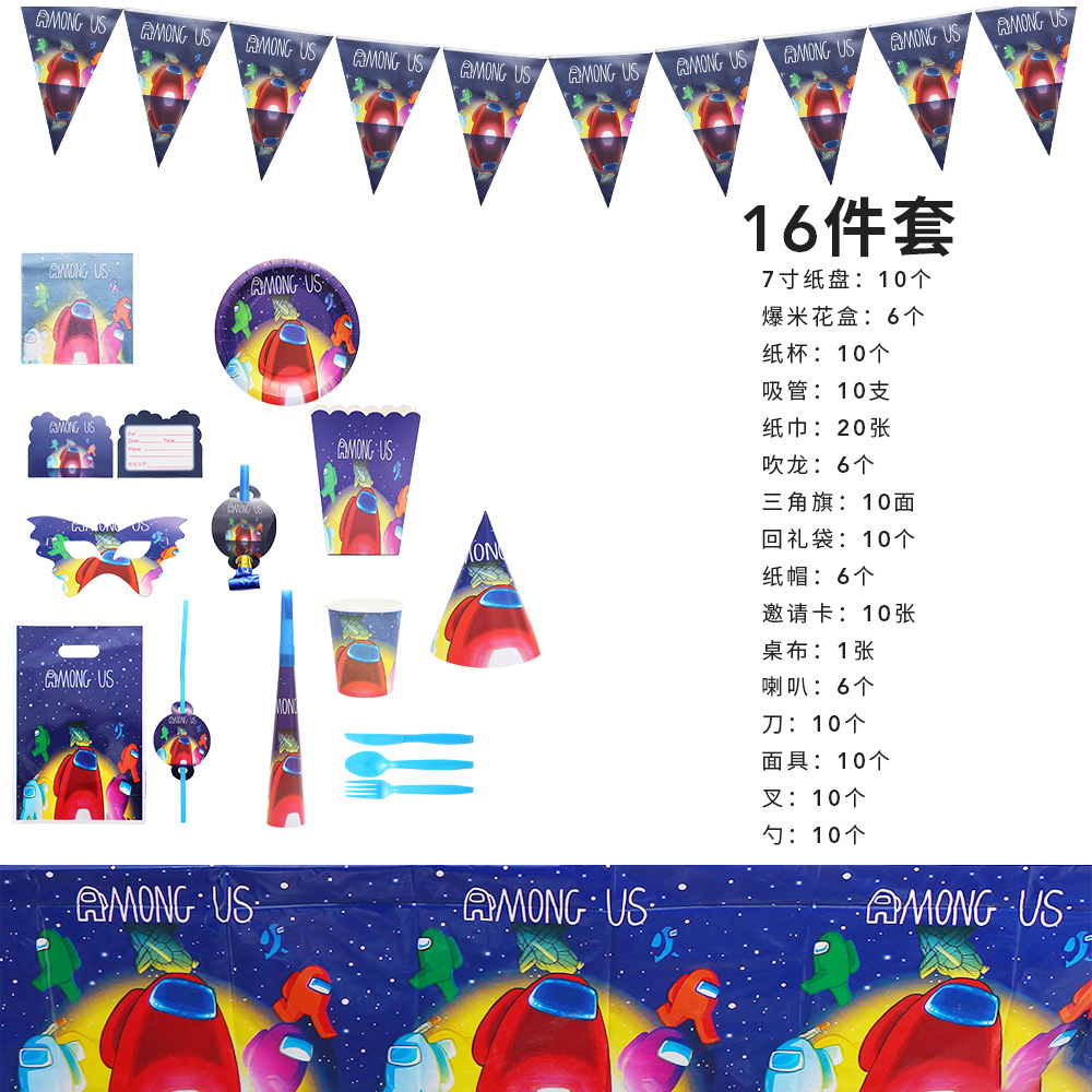 Espacio Hombre Lobo matar ammongus partido decoración suministros juego fiesta de cumpleaños de los niños vajilla traje Placa de papel de fábrica