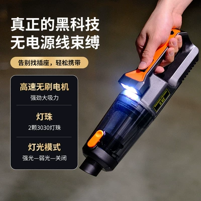 Tozsoranlar | Handheld Small Wireless Vacuum Cleaner