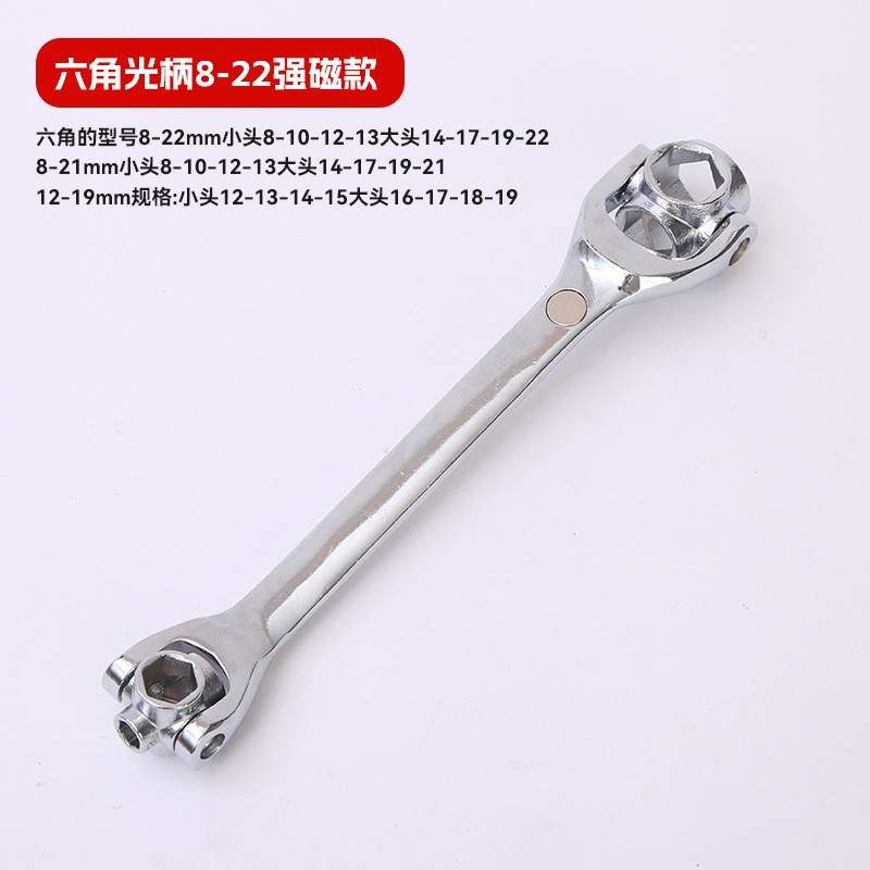 llave en uno 52 en un mango óptico multifuncional manguito móvil de ocho mil herramientas de mantenimiento universal para automóviles