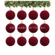 跨境新款植绒圣诞球6cm圣诞树挂件复活节吊饰装饰品套装圣诞节