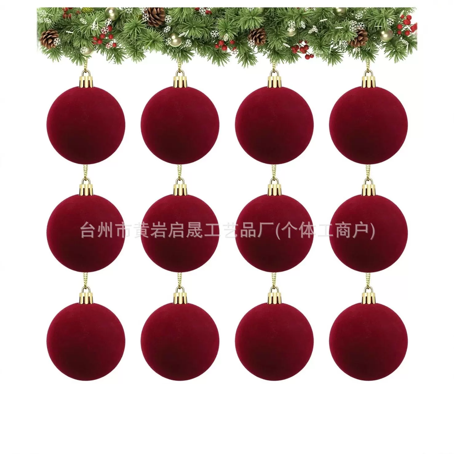 跨境新款植绒圣诞球6cm圣诞树挂件复活节吊饰装饰品套装圣诞节