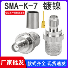 ���l���^SMA-K-7�� SMAĸ�^ �������m��RG8 7DFB LMR400 50-7��