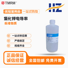 ��׼���| �Ȼ��늌��ʘ�׼��Һ 84/500us/cm����һ��W��Ʒ��ī