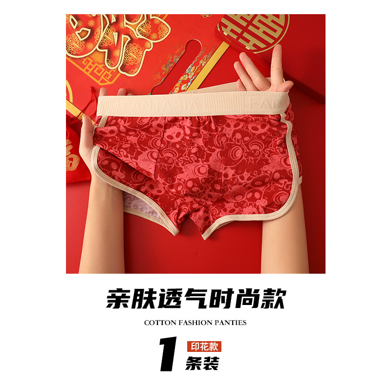 Pantalones interiores rojas, ropa de hombre antibacteriana de alta calidad, pantalones deportivos de hombre, pantalones cortos, pantalones interiores de hombre