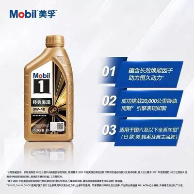 Engine Oil Sp Car Engine, Gasoline Engine Oil