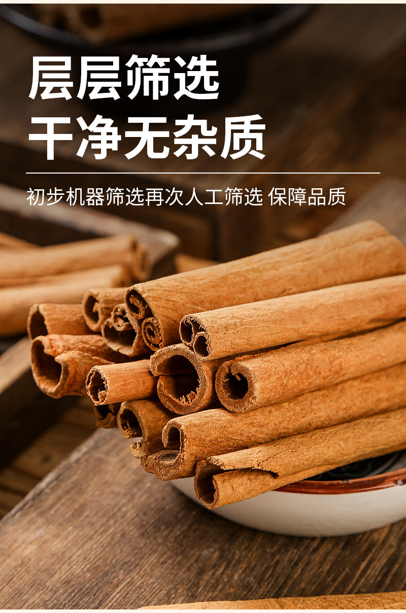 Cinnamon Bark (Cinnamomum cassia) — Dried Gui Pi Spice for Braised Dishes & Soups specifications
