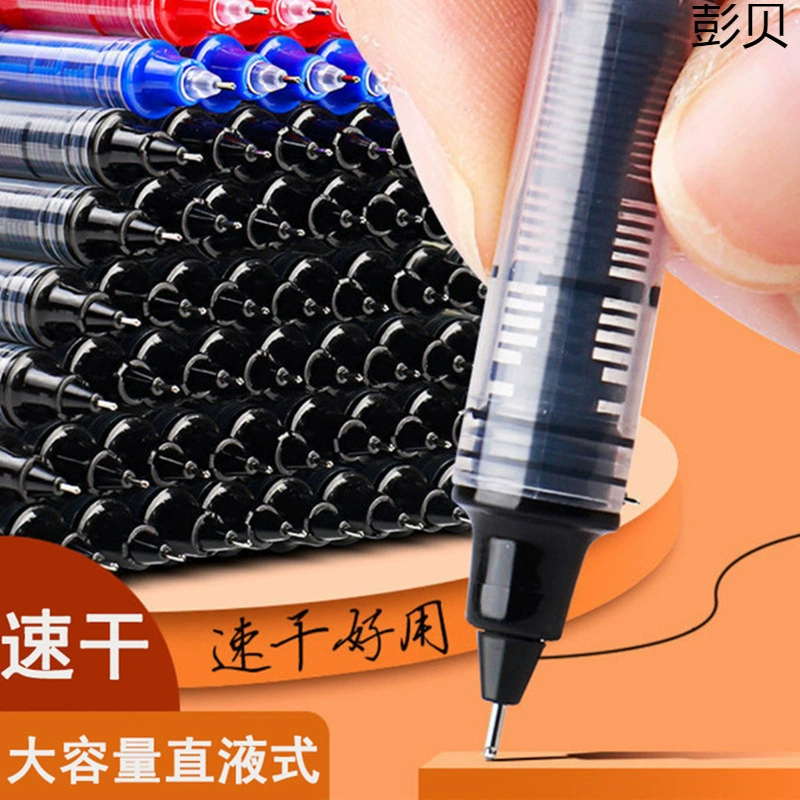 Quick dry rollerball rollerball pen, pencil case for elementary school students, 0.5mm, wholesale