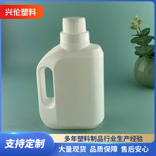 500毫升花肥瓶子批发塑料瓶花卉液体营养液包装瓶500ml洗衣液瓶