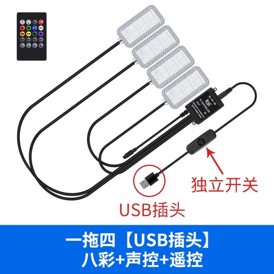 Other lights: interior modification-free led eight-color atmosphere - usb-with-switch-5v-eight-colors-app-voice-control