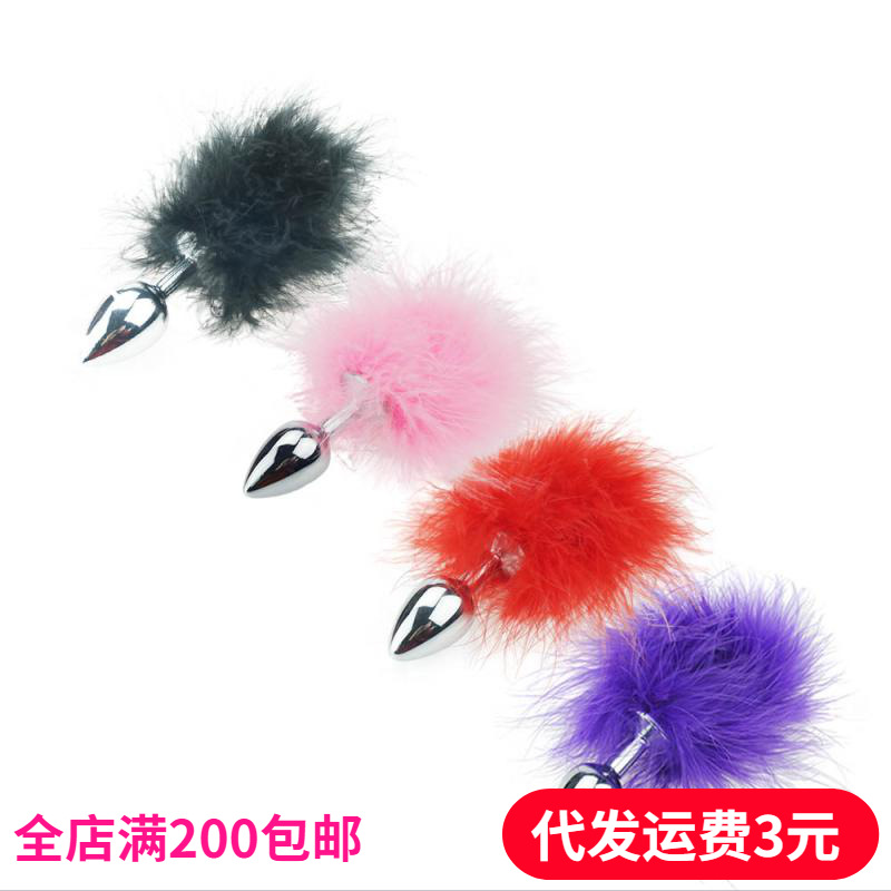 ������Ȥ��Ʒ����ֱ��������Ȥβ�͵��������β�ͱ���Ʒ��ë����