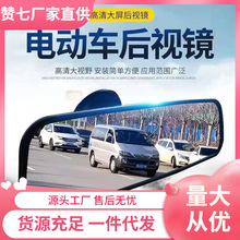 全篷四轮车内后视镜电动三轮车封闭车客运车带吸盘免打孔室内镜