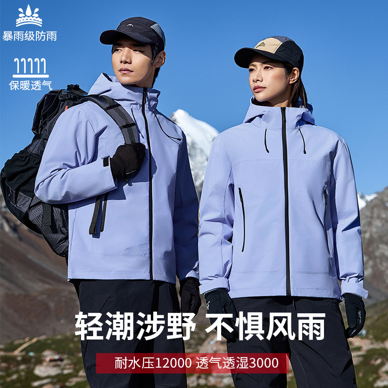 New Trendy Outdoor Couple Jackets, Sports Jackets, Windproof and Waterproof Work Clothes, Group Clothes, Customized Logo