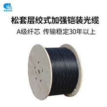 GYTZA53光缆价格,现货供应价格实惠,GYTZA53光缆价格厂家在线报价