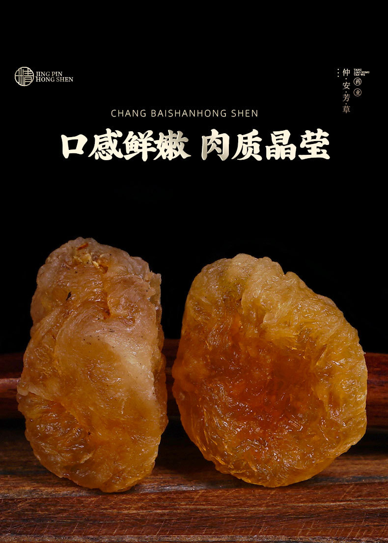 Gui Yuan Rou (Longan Dried Flesh, Dimocarpus longan) — Seedless Dried Longan Aril, 130g Jar in use